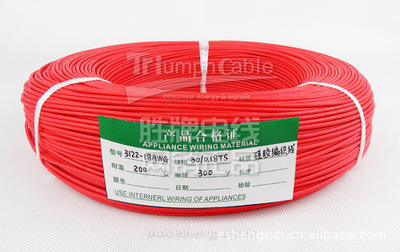 勝牌電線(xiàn)廠(chǎng)家現(xiàn)貨直銷(xiāo) UL3122硅膠編織線(xiàn)與高溫線(xiàn)特性解析