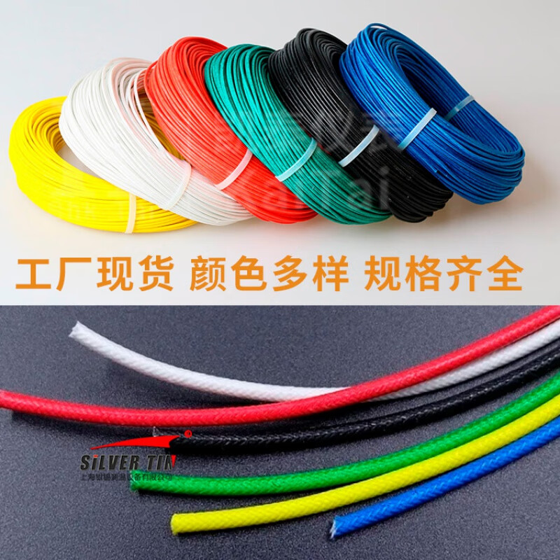 OLOEY硅膠編織高溫電線(xiàn)AGR-P國(guó)標(biāo)云母耐高溫線(xiàn) 軟性防火阻燃導(dǎo)線(xiàn)的卓越之選